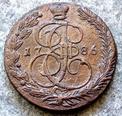 RUSSIA EKATERINA II 1786 EM 5 KOPEKS LARGE COPPER Monogram & Double-Headed Eagle