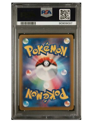PSA 10 Gem Mint Varoom S Shiny Treasure ex 300/190 Pokemon Card