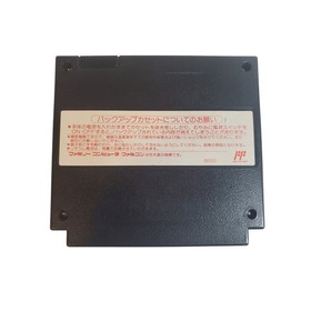 Famicom - Nobunaga's Ambition 2 / Nobunaga no Yabō: Sengoku Gun'yuden Game