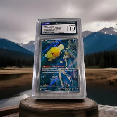 Misty's Psyduck 071/063 Sv9a: Heat Wave Arena for sale | eBay