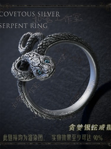 Dark Souls III Covetous Silver Serpent Ring Snake ring Cosplay Fashion Jewelry - Picture 2 of 6