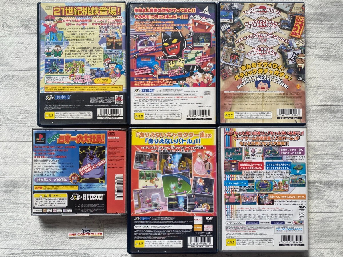 SONY PS 1 2 Momotetsu 7 Ⅹ 11 & World Fighters & Gacharoku