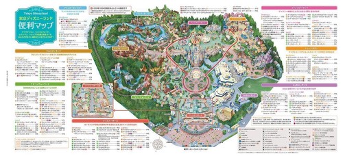 Book Tokyo Disneyland Perfect Guidebook 2025 Japanese Disney Parks Paperback - Picture 2 of 2