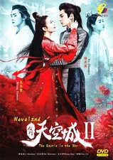 *CHINESE DRAMA* DVD NOVOLAND: THE CASTLE IN THE SKY 2 VOL.1-34 END ENGLISH SUBS