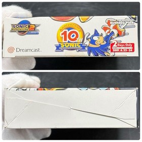 Sega Dreamcast DC Sonic Adventure 2 10th Anniversary Birthday Pack [Unopened]