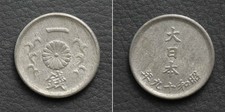 Japan Coin, 1 Sen 1944 Japanese Currency[E13975]8b9