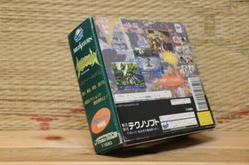 Steel Dom Koutetsu Reijou w/box cable Complete Set! Sega Saturn SS Japan VG+!