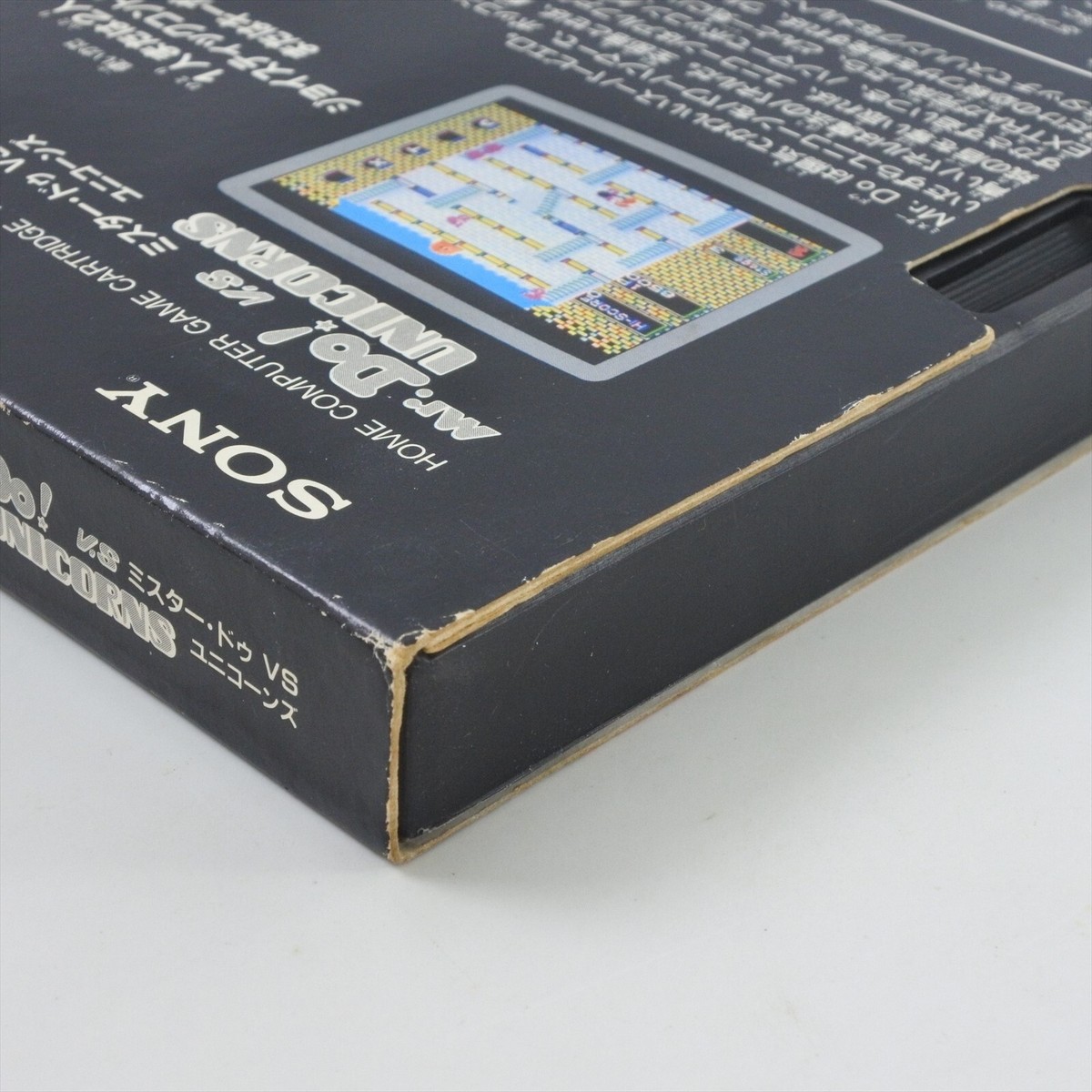 Mr. DO V.S UNICORNS Mr VS MSX Japan 2283 msx | eBay