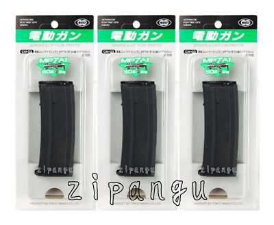 Set of 3 Tokyo Marui MP7A1 50rds AEG Magazine Airsoft No.126 Genuine
