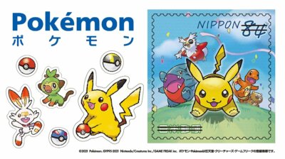 Pokemon Stamp Japan Post 2021 Greeting Stamp Limited 84 yen Pokemon Stamp Japan Post 2021 Greeting Stamp Limited 84 yen