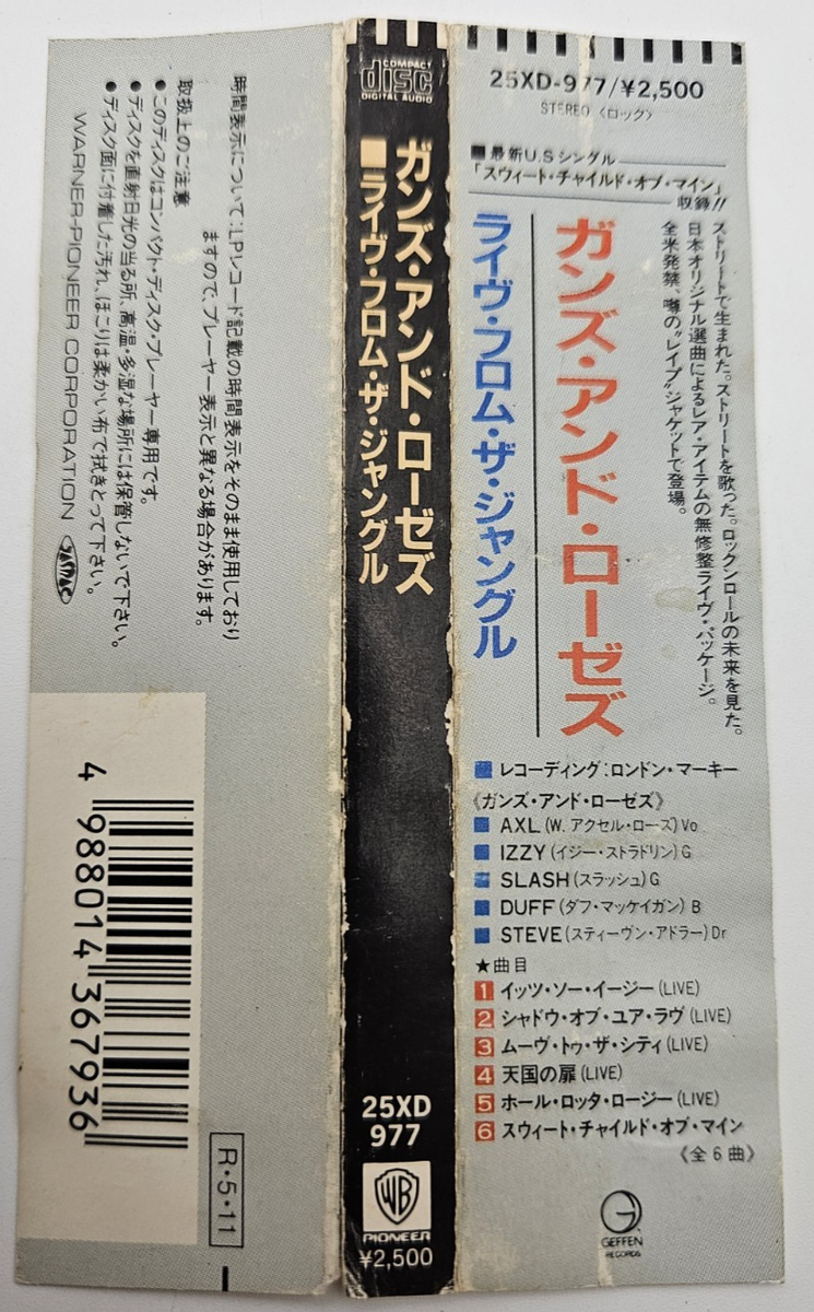 GUNS N' ROSES Live From The Jungle EP Japan Exclusive CD 25XD-977