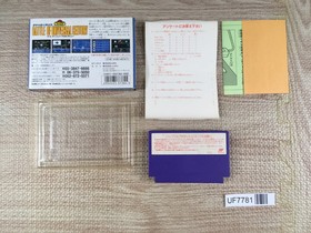 SD Gundam Gachapon Senshi 5 Boxed Nintendo Famicom NES Japan - UF7781