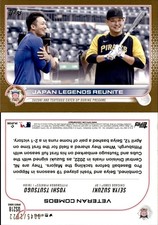 2022-25 Topps Baseball Flagship Gold Serial Numbered To The Year You Pick