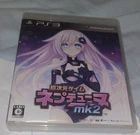 Hyperdimension Neptune Mk2 (Sony PlayStation 3) PS3 Japan import Region Free