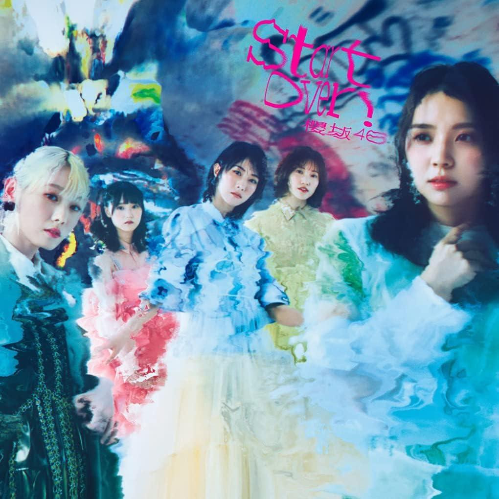 ⭐8㎝CD希少⭐高平けい子 Sadness my Osaka/My song YOSHIKO GOTO SINGS WITH THE TAKASHI MIZUHASHI QUARTET-DAY