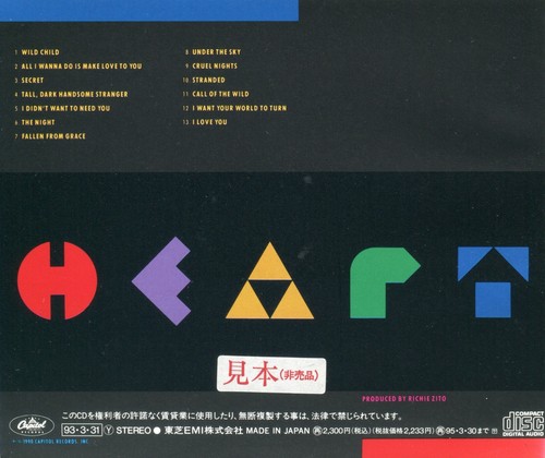 Heart – Brigade , TOCP-7634, Japan, With Obi, Promo, Sample - Picture 12 of 14