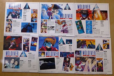 Moldiver vol.1-6 OVA Complete Set Japan Anime LD LaserDisc