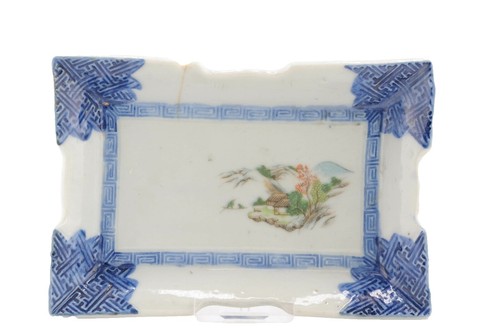 Japanese Porcelain Small Plate Vtg Kozara Mt.Fuji Gold Pine Tree