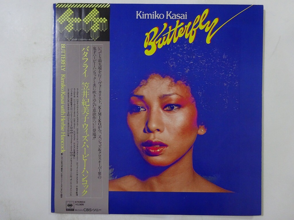Kimiko Kasai Butterfly レコード 25%OFF Kimiko Kasai With Herbie Hancock Butterfly CBS/Sony 25AP
