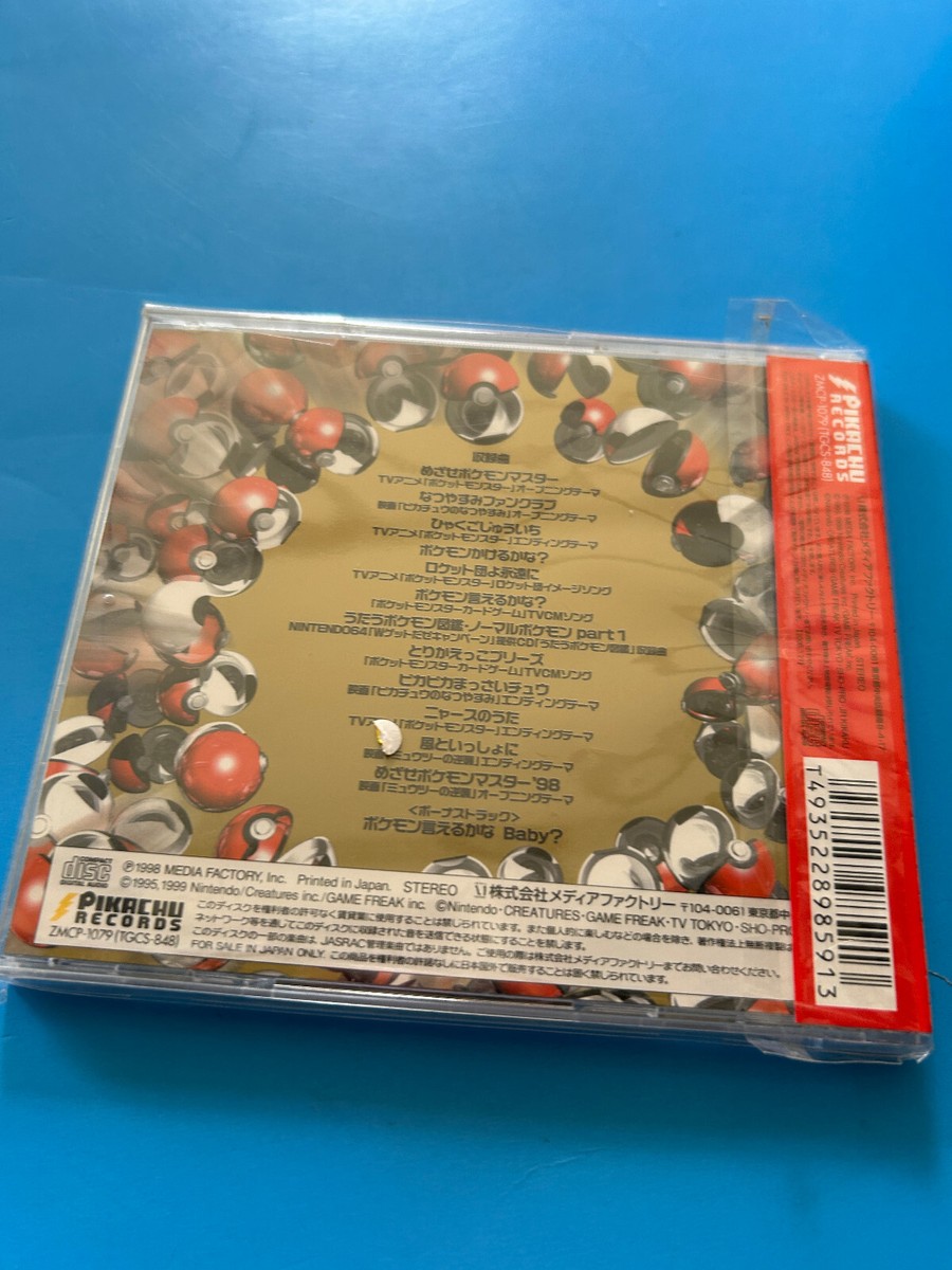 POKEMON SONG BEST COLLECTION CD SOUNDTRACK JAPANESE 1999 RARE ZMCP