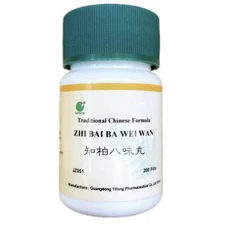 E-Fong Zhi Bai Ba Wei Wan (200 Pills)