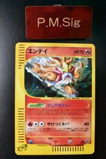 Entei [1st Edition] #27 Prices | Pokemon Japanese Wind from the