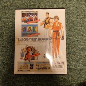 SNK Neo Geo AES Software Art of Fighting 2 With Box & Manual Used 1994 Japan
