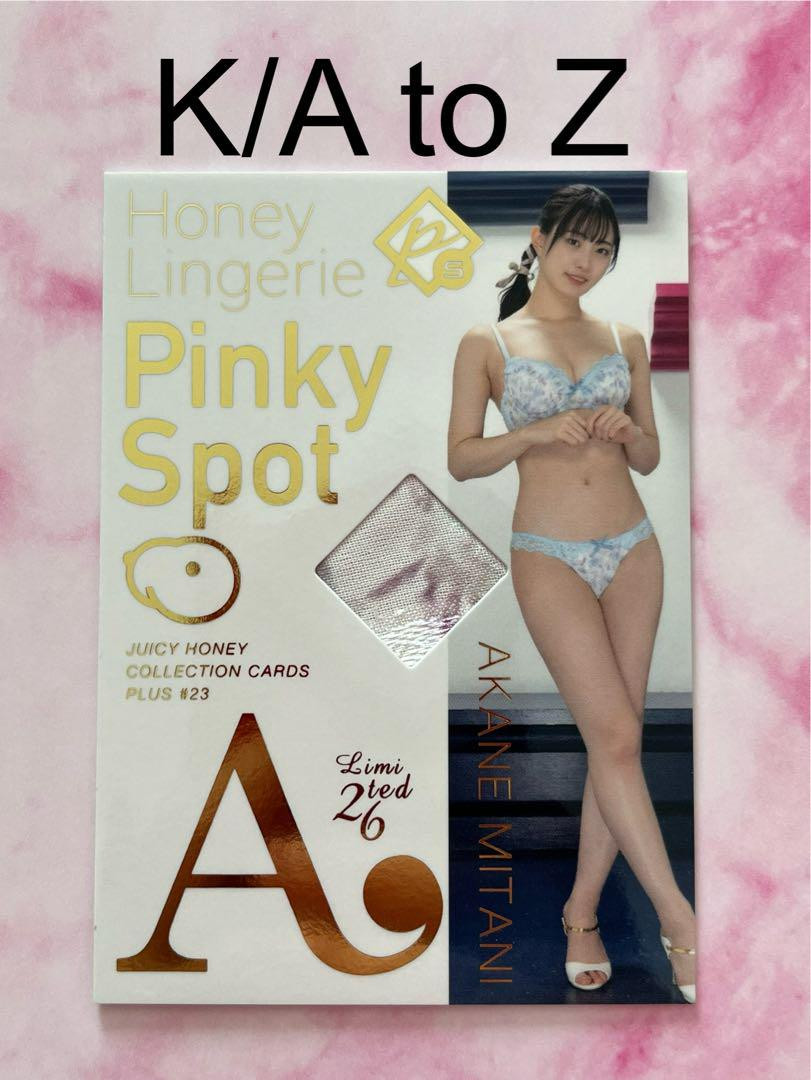 三上悠亜 JUICY 購入 HONEY ジューシーハニー ランジェリー 三上悠亜 JUICY 購入 HONEY ジューシーハニー ランジェリー