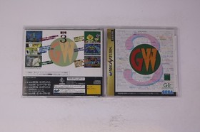 Game-Ware Sega Saturn (Japan) JPN