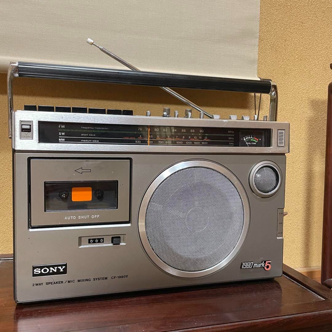 Sony CF-1980 Mark5 Mono CassetteRecorder 5.7W Output FM AM