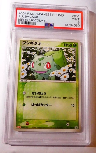 Pokemon PSA 9 Card 051/ADV-P Bulbasaur PROMO Meiji Chocolate OCG Japanese 2004
