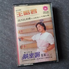 B- Delphine Tsai          3             Malaysia Cassette