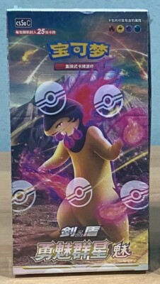 Jumbo Box] Pokemon S-Chinese Sword&Shield 7.0 CS5aC Brave Stars