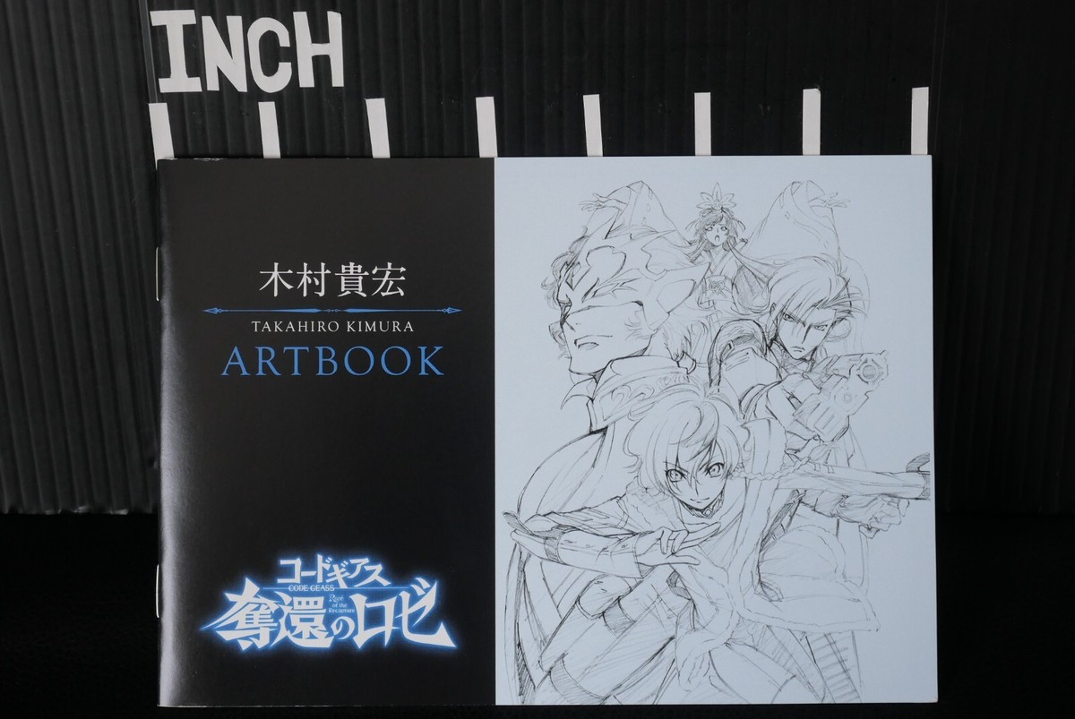 アート・デザイン・音楽 CODE GEASS TAKAHIRO KIMURA ILLUSTRATIONS Official illustrations by Takahiro Kimura : r/CodeGeass