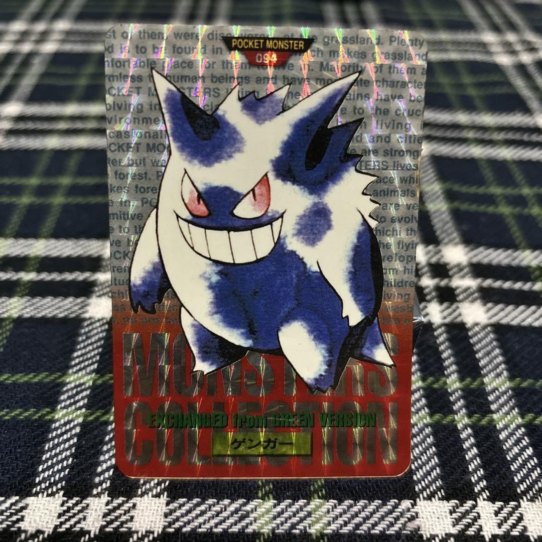 Carddass BANDAI NINTENDO No. 094 Gengar Red Prism Holo Carddass BANDAI NINTENDO No. 094 Gengar Red Prism Holo