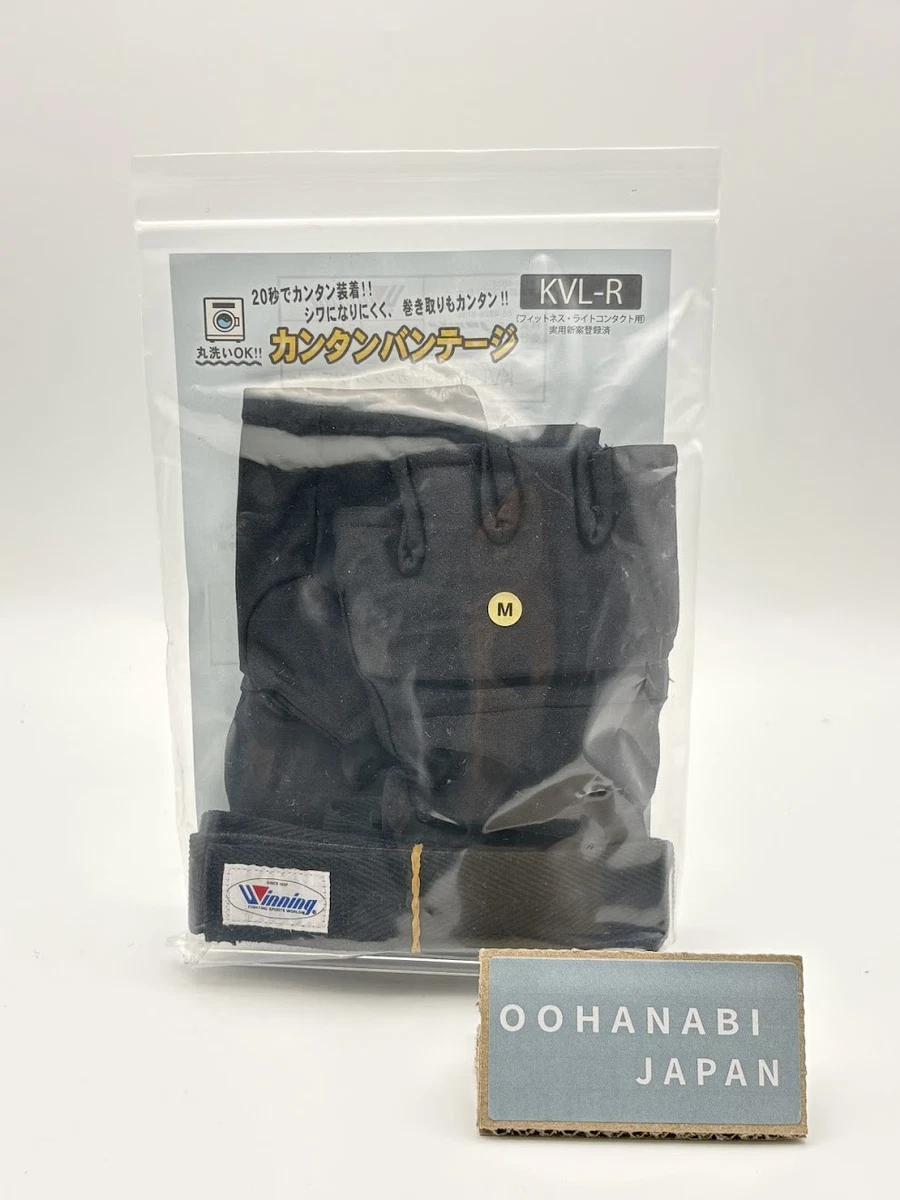 Winning Men Boxing Gloves for sale | eBay