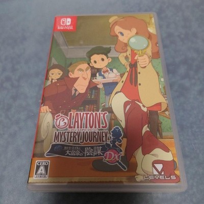 Nintendo Switch Layton's Mystery Journey Level Five 5 Japanese SW
