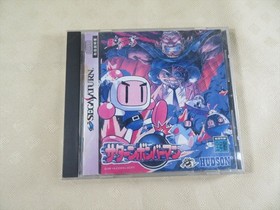 Sega Saturn bomberman sbom multi tap gray 7 controller SS game ALL Made in Japan