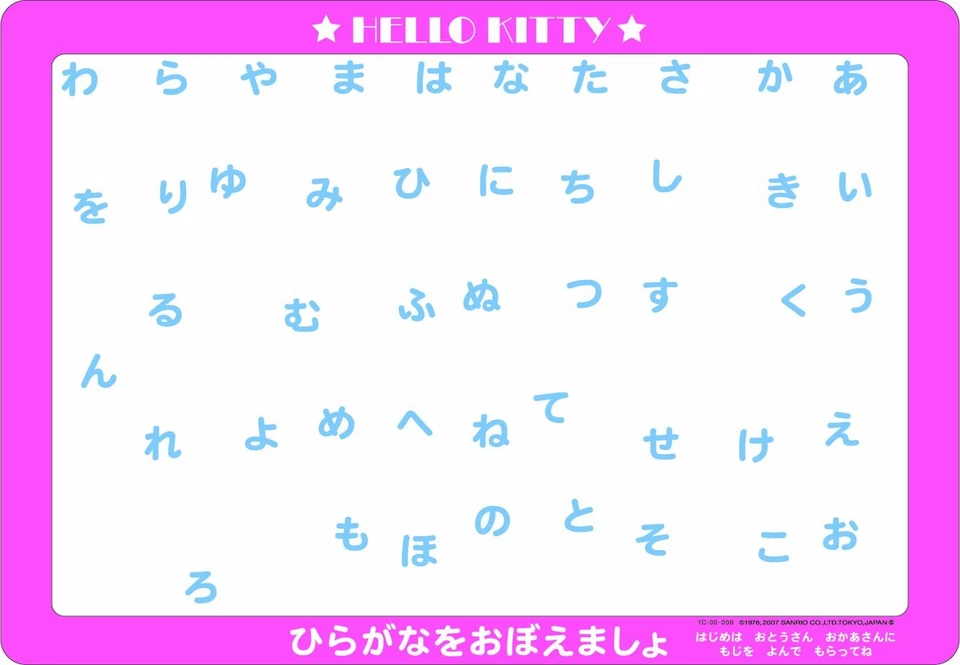 47 шт. детская головоломка для изучения хираганы с котенком 【детская головоломка】 - Изображение 2 из 2