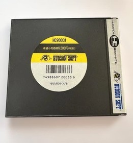 Japanese only Japan Region PC Engine Momotaro Katsugeki HuCARD｜case included｜Ope