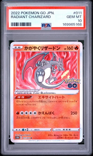 2022 POKEMON GO JAPANESE #011 RADIANT CHARIZARD PSA 10