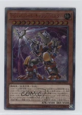 TG Halberd Cannon/Assault Japanese YuGiOh Dark Neostorm #DANE-JP012