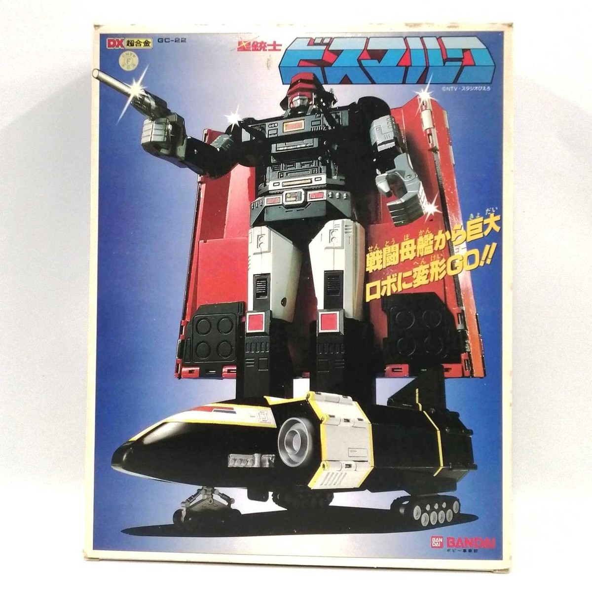 Bandai DX Chogokin Star Musketeer Bismarck Vintage | eBay