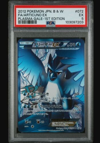 Pokemon Articuno EX 072/070 1. Edition Plasma Gale PSA 5 EX Japanese B & W