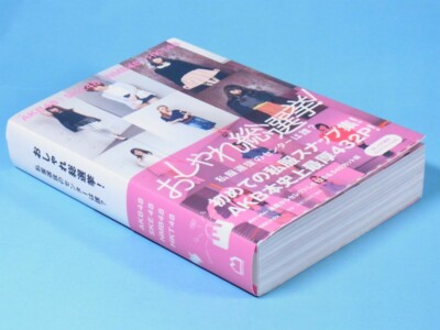 AKB48 SKE48 NMB48 HKT48 Fashion Photography book Japanese