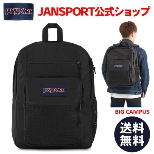 Jansport backpack big campus new arrivals