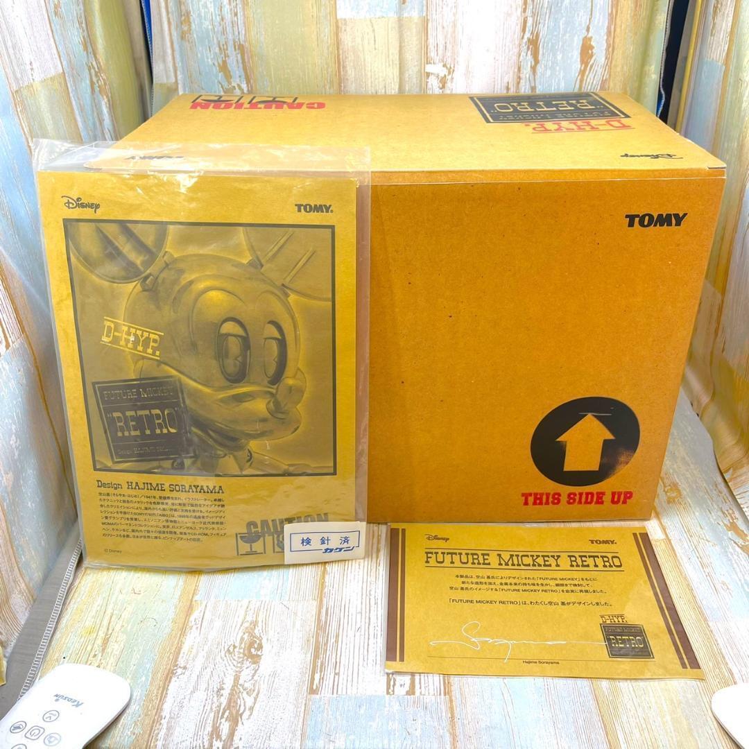 Dhyp. FUTURE MICKEY RETRO Future Mickey figure Japan | eBay