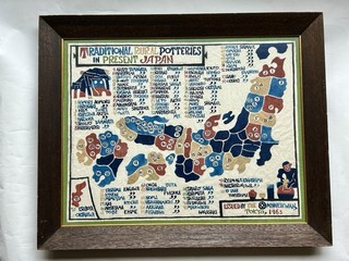 Studio Pottery Mingeikan Map Woodblock Print Keisuke Serizawa Japan NO RESERVE