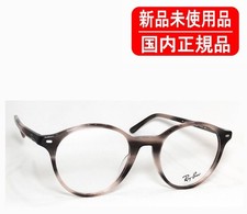 Ray-Ban RX5430F 8360 Eyeglasses 51  21-145 with Case