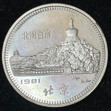 s-l225.jpg